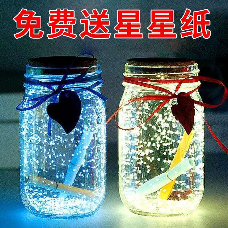Lọ Điều Ước Hình Ngôi Sao May Mắn✷◇Bình Điều Ước Bằng Thủy Tinh Đựng Hoa Quả Cầu Nguyện 520 Màu Dạ Quang Sáng Tạo