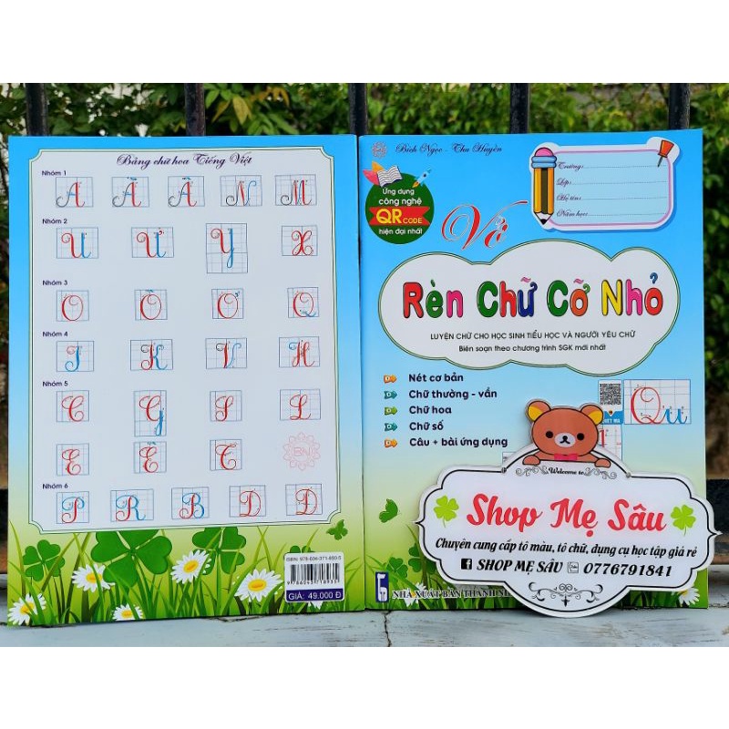 (có mã QR hướng dẫn)vở luyện viết rèn chữ cỡ nhỏ, luyện chữ cho học sinh tiểu học và người yêu chữ