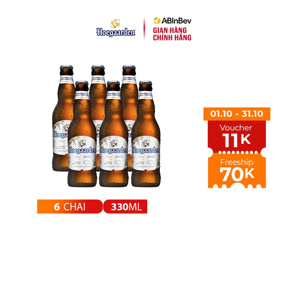 Lốc 6 Chai Hoegaarden White - Bia Bỉ Lúa Mỳ Chính Hiệu 330ml chai