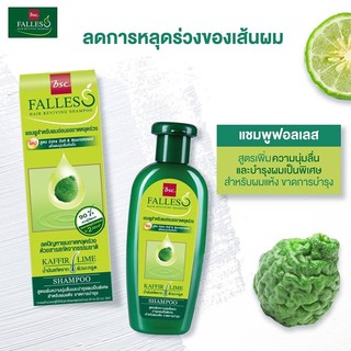 Dầu gội Falles Thái Lan ngăn rụng tóc 300ml