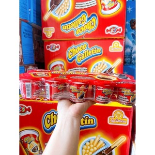 [10 hũ] BÁNH QUE CHẤM SOCOLA CHOCO - GIAO MÃ NGẪU NHIÊN