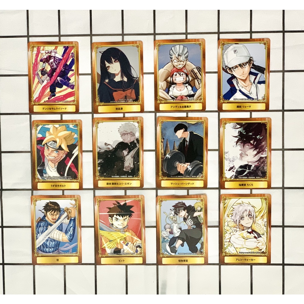 Thẻ Jumpfes năm 2020