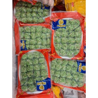 Chả Cá Tẩm Cốm Xanh