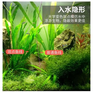 cước câu cá 3d 500m tàng hình