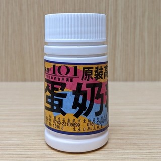 Combo Hương Liệu Câu Rô Phi 101 - Tinh Mùi Câu Rô Phi