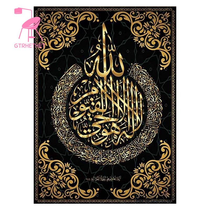 Bộ Tranh Đính Đá Tự Làm Hình Allah Muslim