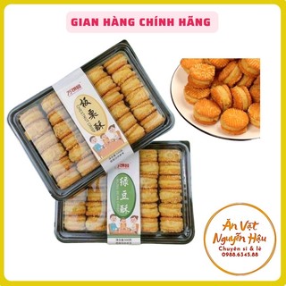 Bánh nướng hạt dẻ đậu xanh mật ong 500gr
