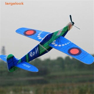 Máy Bay Xốp Đồ Chơi 19cm Cho Bé