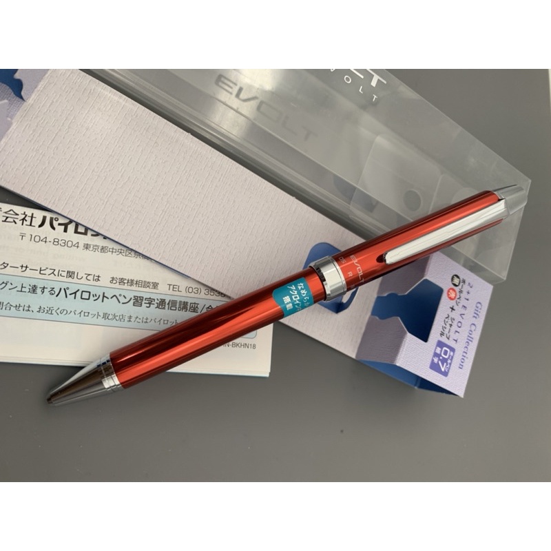 Bút bi 3 ngòi Pilot 2+1 Evolt made in Japan