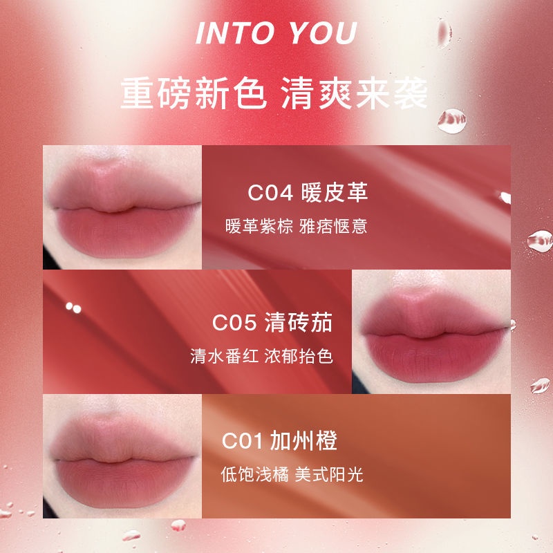 INTO YOU Son Môi Dạng Gel Lì Màu Nude Tạo Hiệu Ứng Sương Khói Thương Hiệu