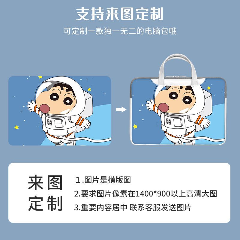 Túi Đựng Laptop 14.6-inch 16.1-inch 15-inch 15.6 inch Bằng Da PU Họa Tiết Hoạt Hình Cậu Bé Bút Chì Shin-chan