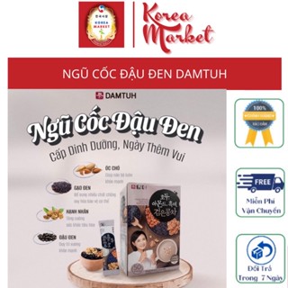 Bột ngũ cốc gạo lức đậu đen, Damtuh Hàn Quốc _ Hộp 800g