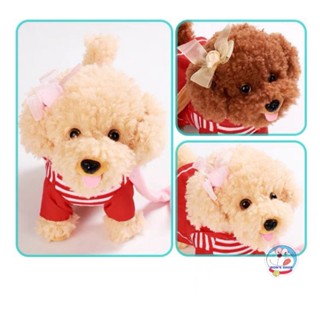 Đồ chơi dắt chó bông đi dạo, chó bông biết sủa, biết chạy, biết hát tiếng Việt