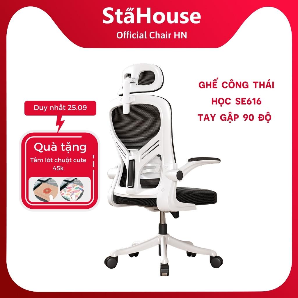Ghế Công Thái Học Văn Phòng Ngả Lưng Thư Giãn Có Tựa Đầu, Làm Việc Thoải Mái tại Nhà SE605 Stahouse Official Chair HN