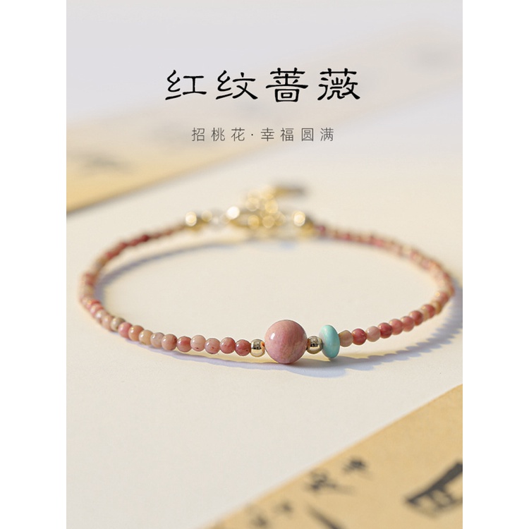 Vòng Đeo Tay | Ya Yaomai Vòng Đeo Tay Rhodolite Tự Nhiên Tuyển Chọn Hoa Hồng Đào Hoa Đào Thích Hợp Làm Quà Tặng Sinh Nhật Bạn