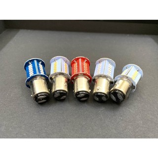 Bóng đèn hậu 30 tim led nháy AUDI