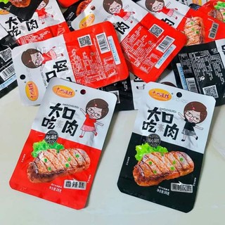 Bò Bít Tết Chay TX