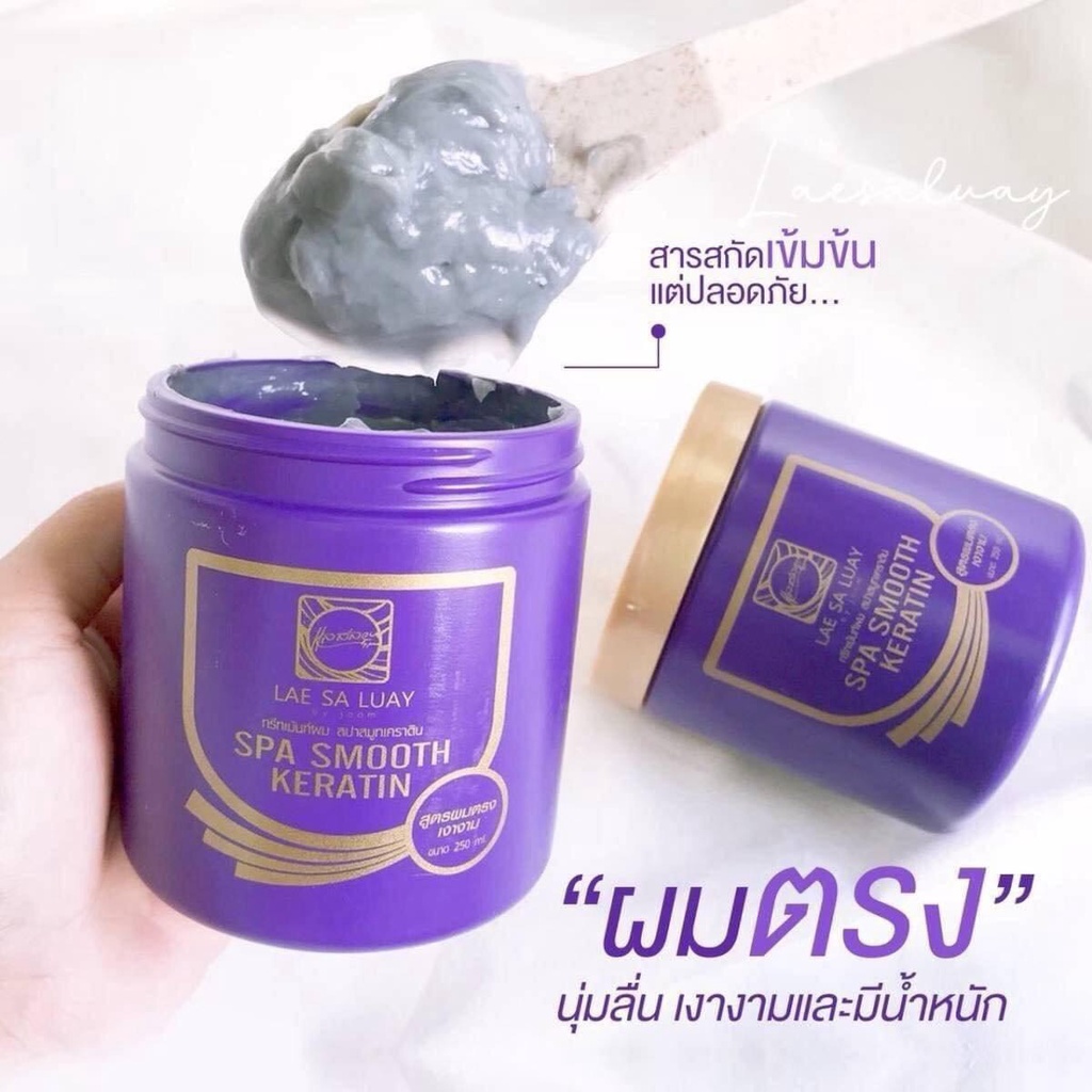 Ủ Tóc Lụa Collagen Lae Sa Luay Spa Smooth Keratin, Phục Hồi Tóc An Toàn Và Hiệu Qủa / 250ml [ CHÍNH - HÃNG - THÁI LAN ]