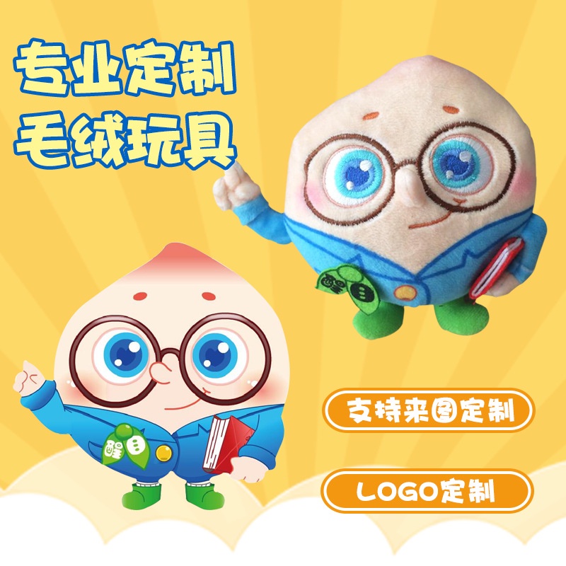 Gối Ôm Mềm Mại Hình Động Vật Dễ Thương Làm Quà Tặng Cho Bé