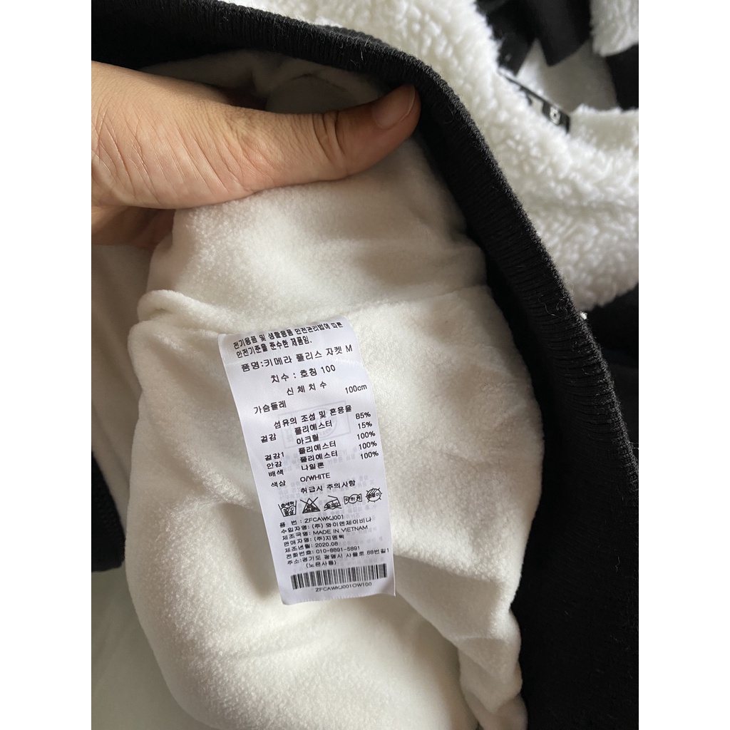Áo ghile lông cừu xuất Hàn siêu ấm size 100