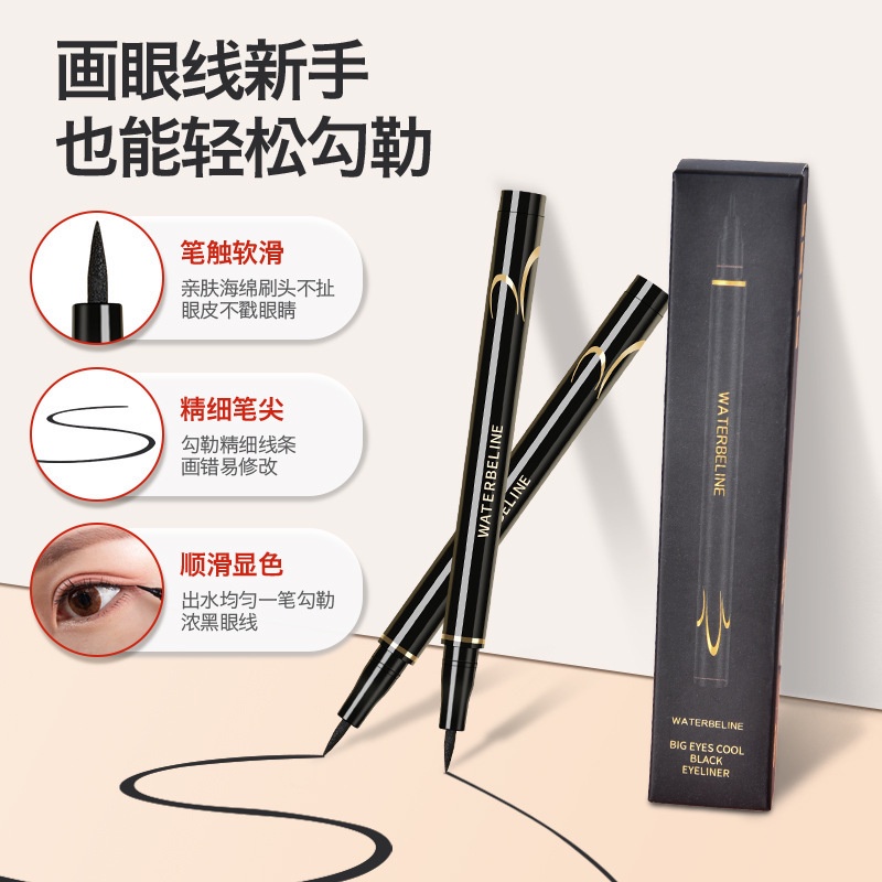 (K07)Bút Kẻ Mắt Siêu Mảnh Dạng Lỏng Bền Màu Không Trôi,kẻ mắt nước chính hãng nội địa trung