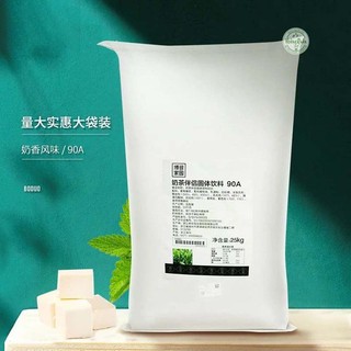Bột sữa Boduo- 90A/25kg và 80A/25kg