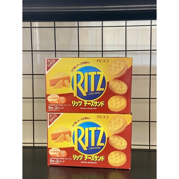 Bánh quy kẹp phô mai Ritz