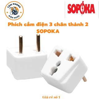 Phích cắm điện 3 chân thành 2 | sopoka đâu nối đa năng chuyển đổi ổ phích cắm 3 chân loại tốt