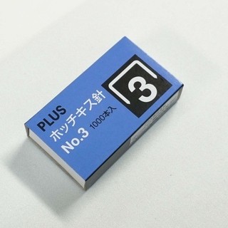 Kim bấm số 10 Plus chính hãng