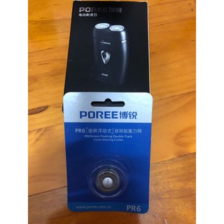 Lưỡi dao máy cạo râu POREE FR6