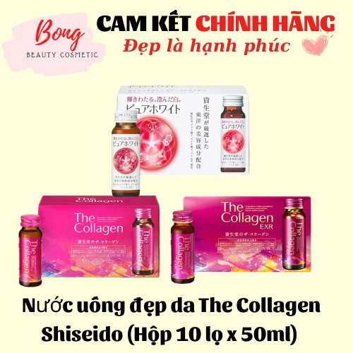 Nước uống đẹp da The Collagen Shiseido Nhật Bản The collagen the collagen