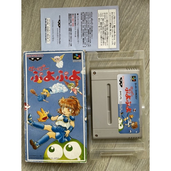 Game superfamicom sưu tầm