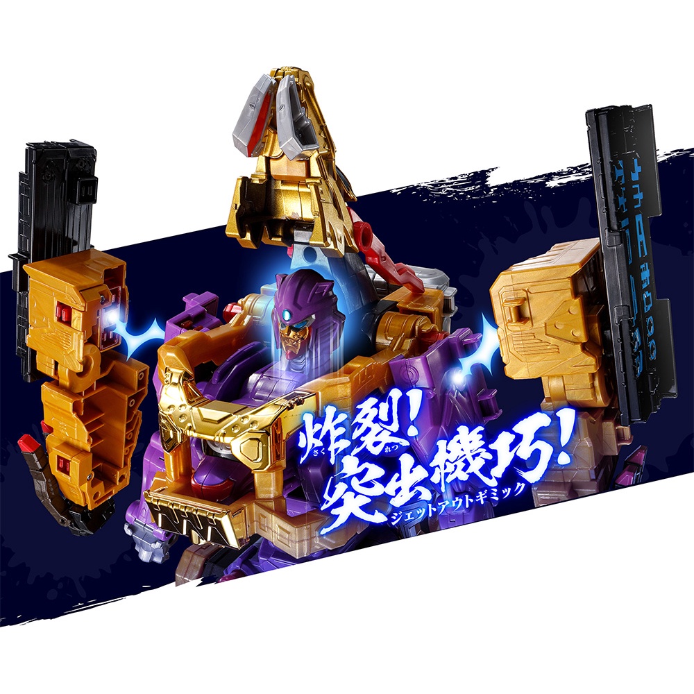 Mô hình đồ chơi chính hãng Bandai DX Toradoragonjin - Avataro Sentai Donbrothers