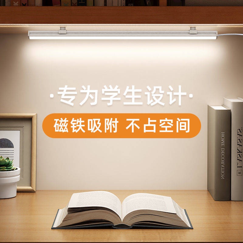 Nam Cực sinh viên đại học ký túc xá đèn đèn pha LED bảo vệ mắt đèn bàn học tập phòng ngủ đọc từ tính USB đè