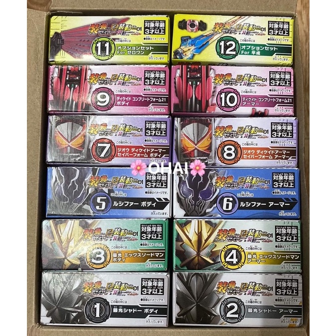 Mô Hình Shodo Sodo So-Do Kamen Rider Saber Book 6 Chính Hãng Bandai