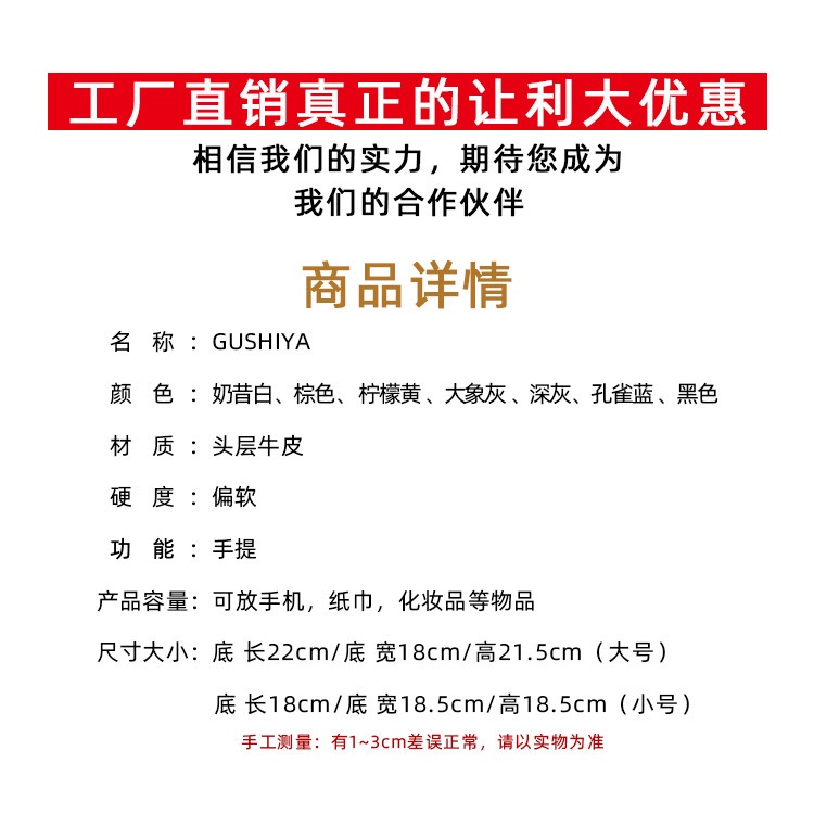 Túi Xách Da Bò Thật Phối Màu Đơn Giản Thời Trang Mới Năm 2021