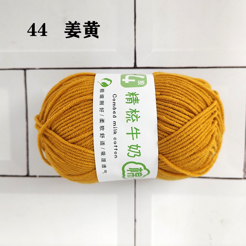 Len milk cotton 4s - combed milk cotton 50Gram  Bảng 1-50