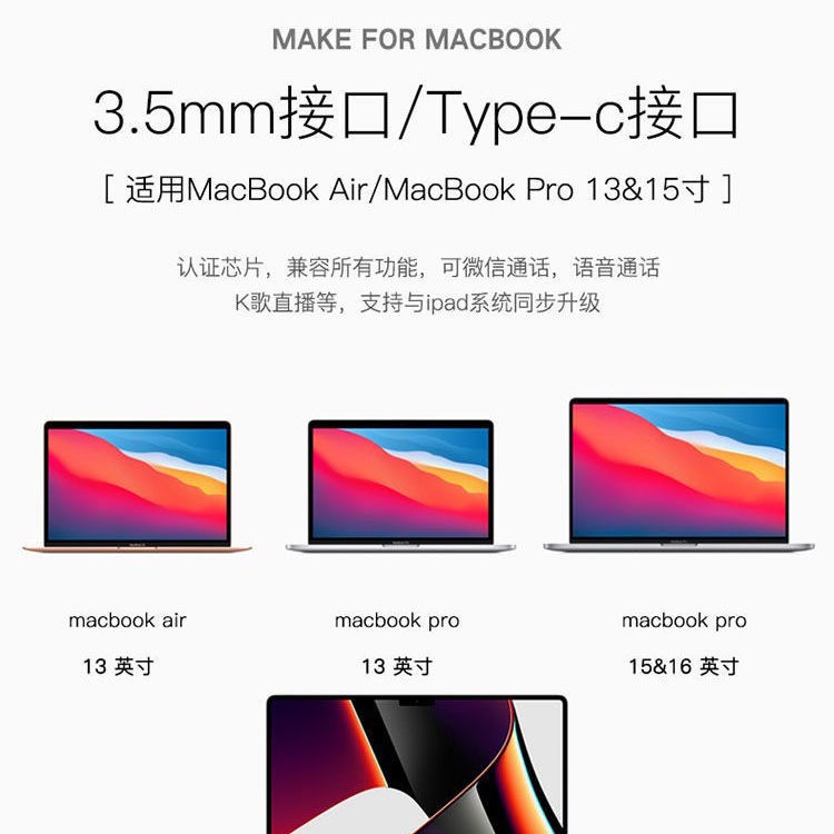 Tai Nghe Có Dây Chuyên DụNg Cho macbook air Notebook macbookpro 10 / 6