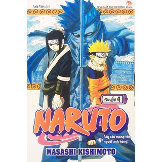 Truyện tranh - Naruto ( Từ tập 1 đến tập 50) - KĐ