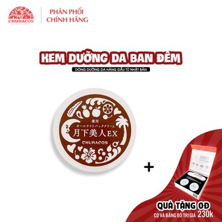 Kem dưỡng da ban đêm Gekka Bijin EX Churacos