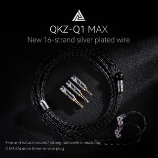 Dây Cáp Nâng Cấp Tai Nghe 3 Trong 1 Mạ Bạc QKZ Q1 MAX 16 352 KZ C Pin QKZ HBB ZXT AS16 PRO ZSN PRO X