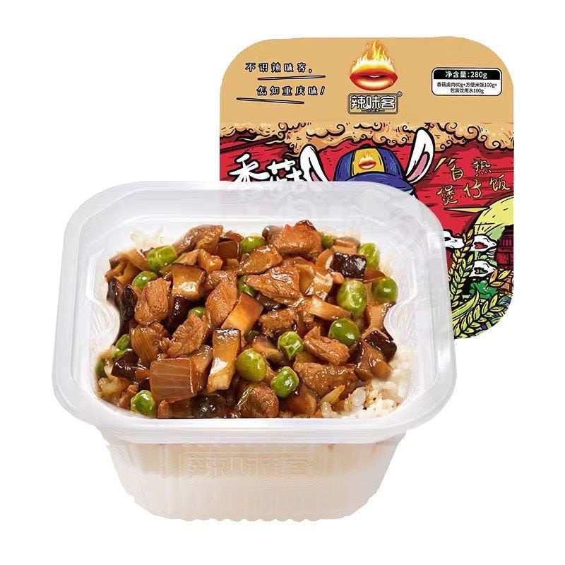 CƠM TỰ SÔI MÔI