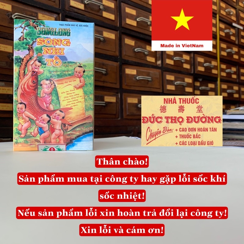 Song Nhi Tố - Long Nhi Tố