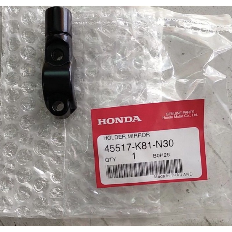 Bát chân kiếng ( kính ) Vario 150 / Click 150 2018 2019 2020