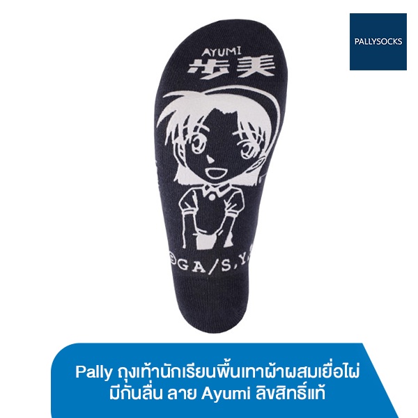 Pally Chống Trơn Trượt Sinh Viên Tất Màu Xám Đế Cotton Hỗn Hợp Với Bột Tre Hoạt Hình Nữ Ayumi Thám T