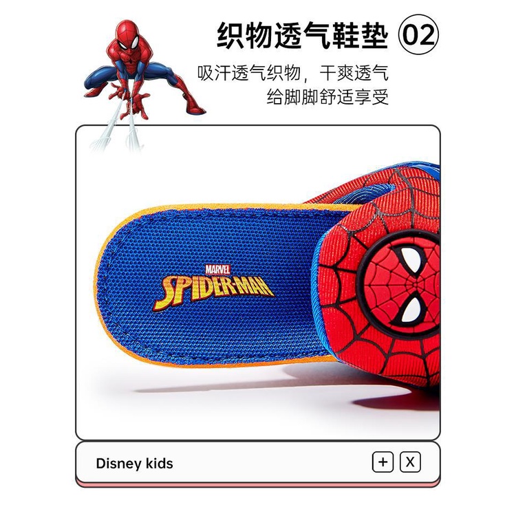 Giày Lười In Hình Người Nhện Disney Marvel Thời Trang Mùa Thu 2022 Cho Bé Trai