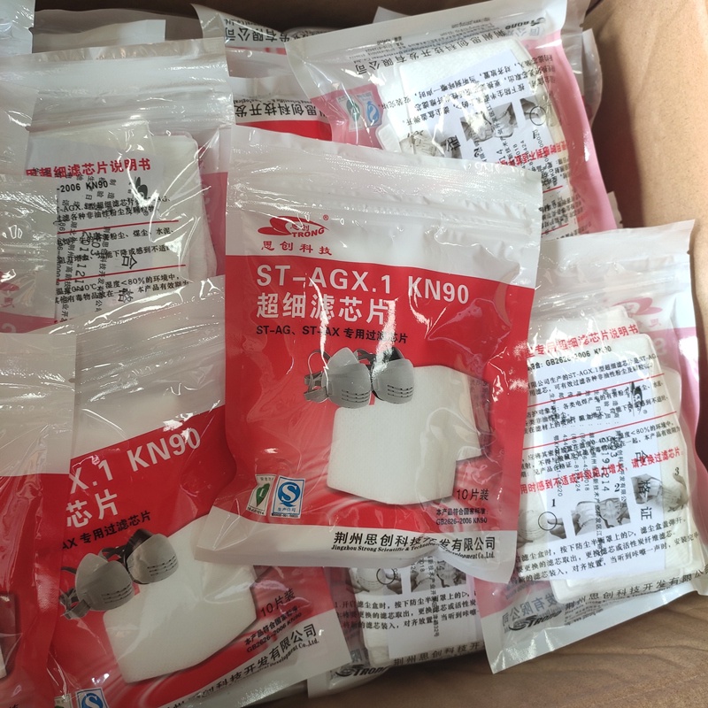 10 Bông lọc bụi strong ST-AGX.1 dùng cho mặt nạ chống bụi strong ST-AG và ST-AX