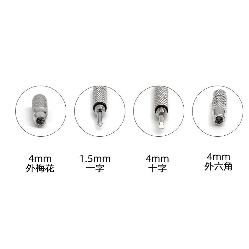 Set 2 Tua Vít Mini Sửa Mắt Kính / Móc Khóa Hình Hoa Mận Đa Năng