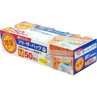 Set 50 túi zip Bussan Nhật Bản đựng thực phẩm ngăn đông size M