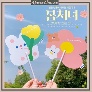 QUẠT CẦM TAY HOA 2 MÀU MILKJOY HÀN QUỐC